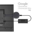 Google Chromecast 対応ケーブル