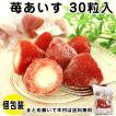 冷凍食品 業務用 アイ...