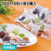 冷凍食品 業務用 チョ...
