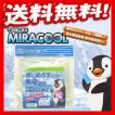 【送料無料】奇跡のタ...