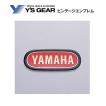 【YAMAHA】1枚１セット　ビンテージエンブレム　【Q5KYSK001T09】