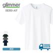 tシャツ 速乾 メンズ 無地 glimmer グリマー 3.5oz インターロックドライTシャツ 00350-AIT 吸汗 速乾 薄手 uvカット 紫外線対策 ユニフォーム SS S M L LL