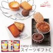 (送料込み) 果子乃季 ...