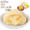 果子乃季 月でひろっ...