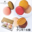 グラモウディーズ マ...