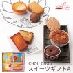 (送料込み) 果子乃季 ...