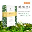 花粉症 花粉 対策 ブ...