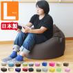人をダメにするビーズ...