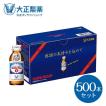 公式 リポビタンD 感謝箱 100mL×500本 (50本×10) 指定医薬部外品 大正製薬 栄養ドリンク 栄養剤 ありがとう リポビタン 母の日 ギフト プレゼント