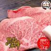 和牛 牛肉 肉 Ａ５等級 黒毛和牛 霜降りサーロイン リブローススライス 1kg 送料無料 すき焼き しゃぶしゃぶ