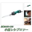 RYOBI 小型レシプロソー リョービ（RYOBI） 小型レシプロソー RJK-120（ケースなし）京セラ