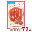 なとり 梅スッキリチャック付 14g １０入 ゆっくんのお菓子倉庫ヤフー店 通販 Yahoo ショッピング