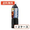 AGF ブレンディ ボト...