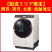 パナソニック 11kg ド...