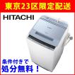 12月配送アウトレット...