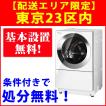 【基本設置無料】パナ...
