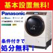 【基本設置無料】パナ...