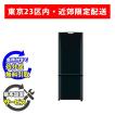 【基本設置無料】三菱...