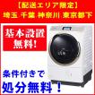 【基本設置無料】パナ...