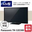 【送料無料】パナソニ...