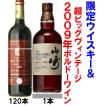 シャトー ラローズ ...