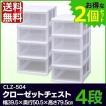 (2個セット) チェス...