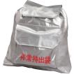 非常用持出袋 防災リ...