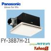 fy38b7h Panasonicの商品一覧 通販 - Yahoo!ショッピング