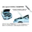 ａｔｃSPORT　COOL！DAMPER LEXUS CT200h(BLACK）