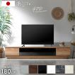 テレビ台 ローボード ...