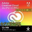 adobe