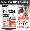 TARZA（ターザ） BCAA ピンクグレープフルーツ風味 500g クエン酸 パウダー 約40杯分 アミノ酸 サプリ
