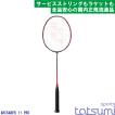 GOSEN(ゴーセン)】GRAVITAS 8.5-SX グラビタス8.5-SX【国内正規品