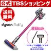 ダイソン サイクロン...