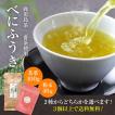 べにふうき茶 緑茶 鹿児島産 茶葉 100g  粉末 50g(増量中) 3個以上 送料無料 お茶