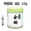 宇治 丸久小山園 抹...