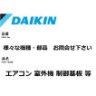 ビートウォッシュ 交換手順書付 日立 洗濯機 部品 クドウブクミ ビートウォッシュ 交換手順書付 日立 洗濯機 部品 クドウブクミ