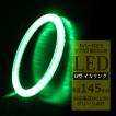 LED イカリング グリーン 外径145mm カバー付き O型 エンジェルアイ OZ150