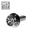 六角ボルト M5×15mm P0.8 フラワーヘッド ステンレス シルバー 1個 TB0419