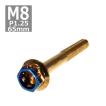 六角ボルト M8×65mm P1.25 ヘキサゴン ステンレス ゴールド＆焼きチタンカラー 1個 TB0816