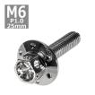 六角ボルト M6×25mm P1.0 フラワーヘッド ワイドフランジ ステンレス シルバー 1個 TB0959