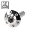 ボタンボルト M4×20mm P0.7 ホールヘッド H-1 ステンレス シルバー 1個 TR0171