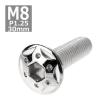 ボタンボルト M8×30mm P1.25 スターホールヘッド ステンレス シルバー 1個 TR0425