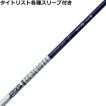 タイトリスト Titleis...