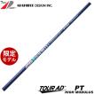GRAPHITE DESIGN（グラファイトデザイン） TOUR AD PT HIGH MODULUS