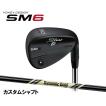 タイトリスト SM6 Jet...