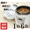【新聞掲載商品】siro...