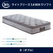 Serta（サータ） マットレス ライトブリーズ 5.8 BOX-T/ソフト SD
