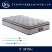 Serta（サータ） マットレス ライトブリーズ 5.8 BOX-T/ソフト SD