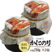 佃煮のり 海苔の佃煮 佃煮海苔 和風惣菜 佃煮 蟹 かにのり 瓶詰 230g ×2個セット 海苔 海藻 山陰 日本海 兵庫県産 ポイント消化